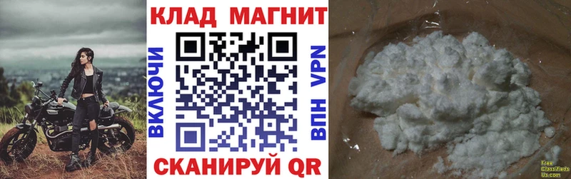 Купить наркотики сайты Усть-Лабинск АМФЕТАМИН APVP ссылка на мегу ссылка Марихуана Меф мяу мяу