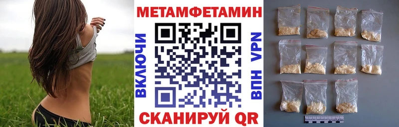 АМФ 97%  Усть-Лабинск 