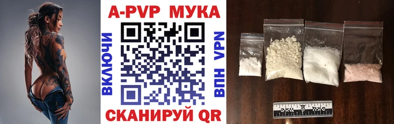 маркетплейс официальный сайт  Усть-Лабинск  Alpha-PVP Crystall  купить наркотик  ОМГ ОМГ ТОР 