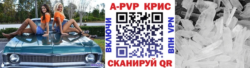 Альфа ПВП СК Усть-Лабинск