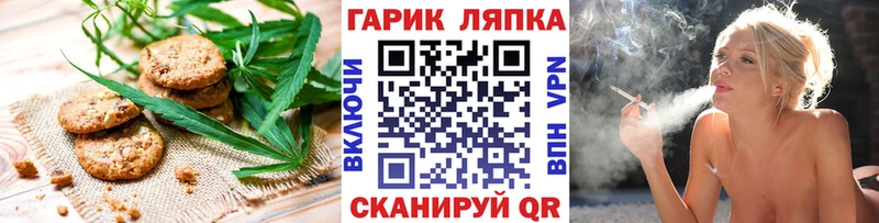 Еда ТГК конопля  Усть-Лабинск 