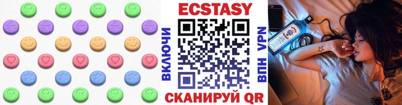 mega маркетплейс  Усть-Лабинск  Ecstasy louis Vuitton 