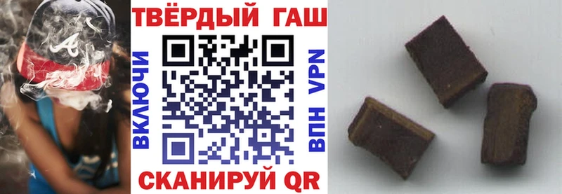 omg вход Усть-Лабинск ГАШИШ гашик