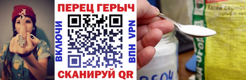 площадка как зайти  Усть-Лабинск  мега как зайти  ГЕРОИН герыч  купить наркоту 