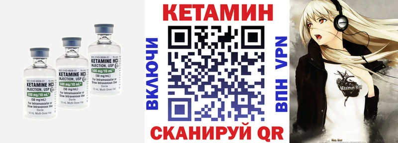 ссылка на мегу   Усть-Лабинск  КЕТАМИН ketamine  наркотики 