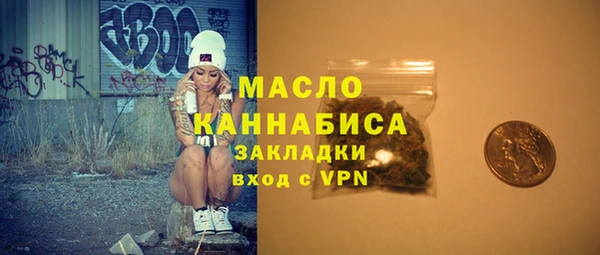 MDMA Богородск