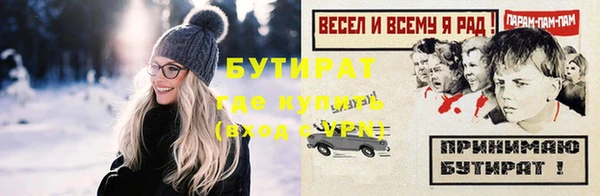 MDMA Богородск