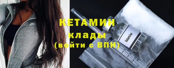 MDMA Богородск