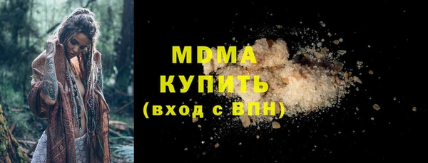 бутират Богданович