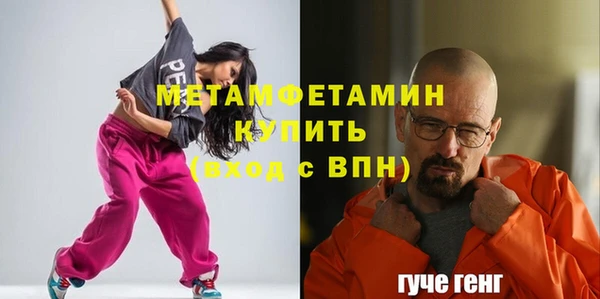 бутират Богданович
