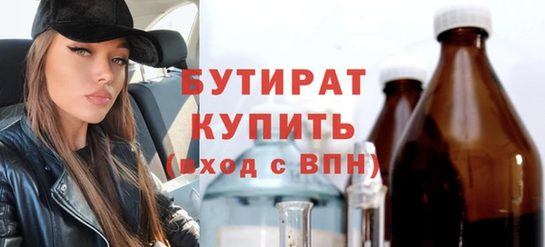 круглые Богородицк