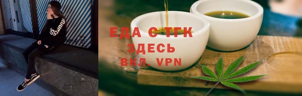 бутират Богданович