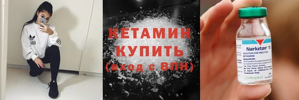 бутират Богданович