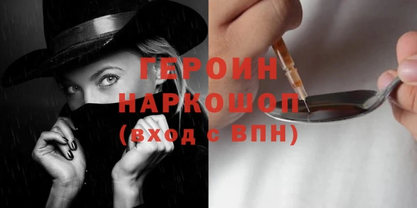 MDMA Богородск