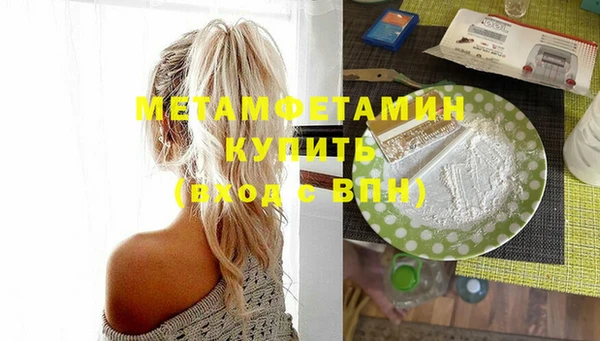 бутират Богданович