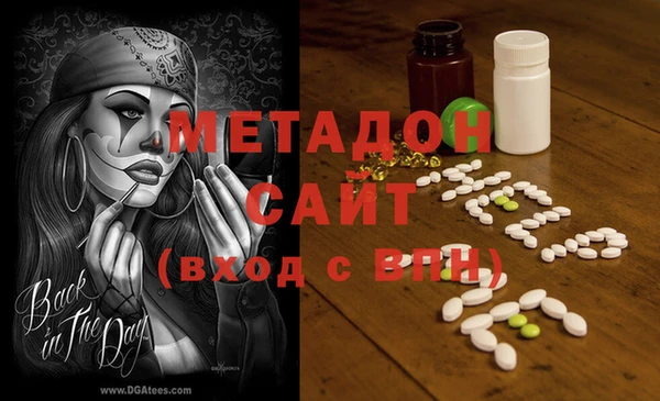 бутират Богданович