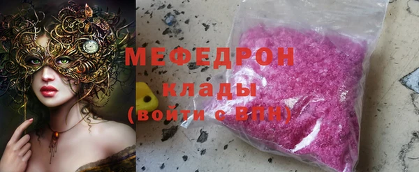 круглые Богородицк