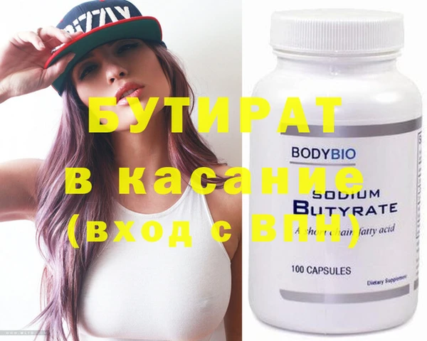 круглые Богородицк