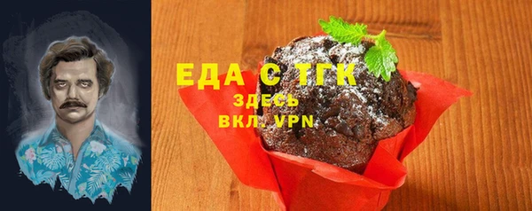 MDMA Богородск