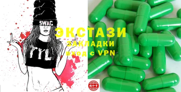 MDMA Богородск