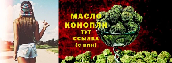 MDMA Богородск