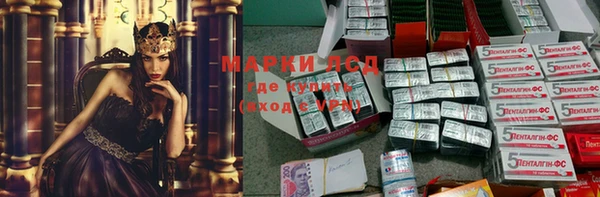 MDMA Богородск