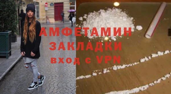 MDMA Богородск