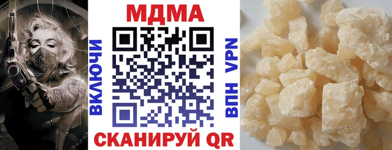 магазин продажи наркотиков  Усть-Лабинск  MDMA кристаллы 