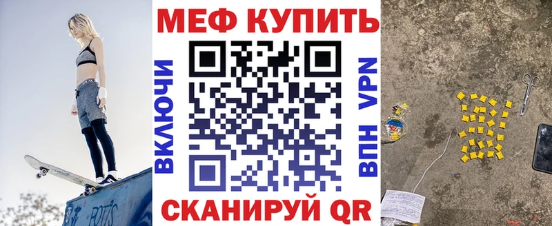 МЕГА как войти  Усть-Лабинск  Меф кристаллы 