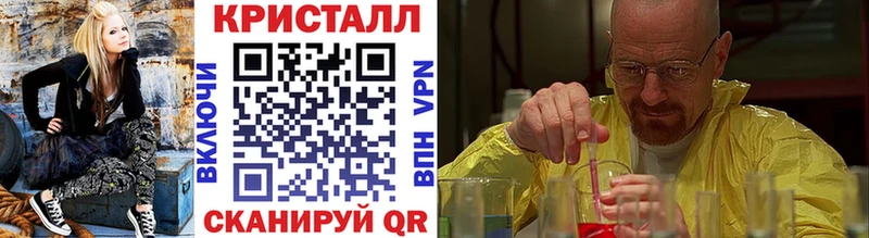 МЕТАМФЕТАМИН пудра  Усть-Лабинск 