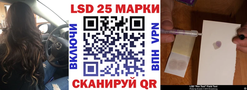 закладка  ОМГ ОМГ ссылки  Марки 25I-NBOMe 1500мкг  Усть-Лабинск 