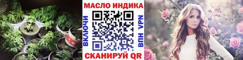 сайты даркнета телеграм  Усть-Лабинск  ТГК жижа  где можно купить  