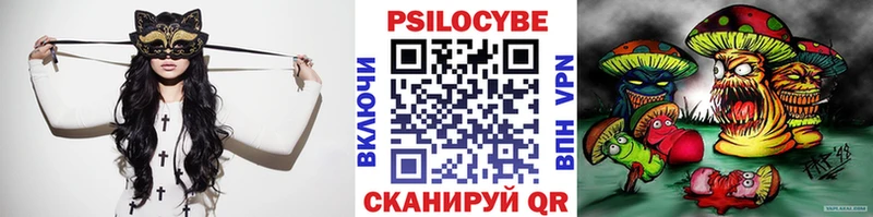 hydra онион  купить наркотики сайты  Усть-Лабинск  Галлюциногенные грибы MAGIC MUSHROOMS 