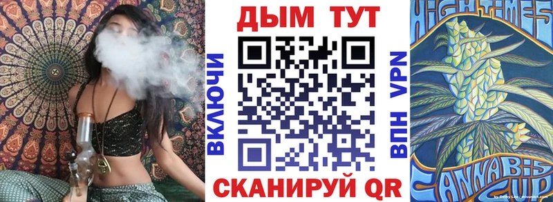 купить наркотики цена  Усть-Лабинск  Шишки марихуана планчик 